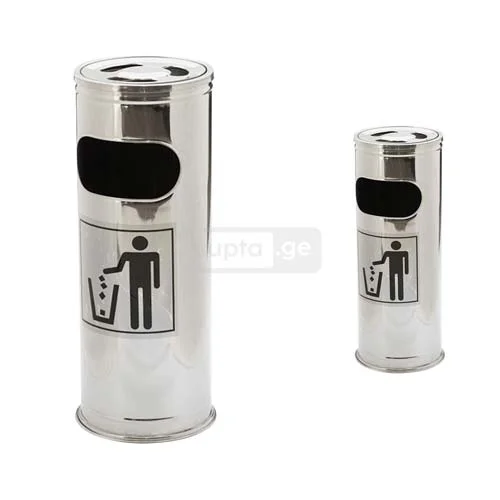 მეტალის საფერფლე ურნა საშუალო 22.5/58სმ